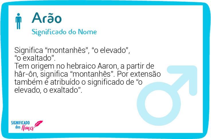 Arão